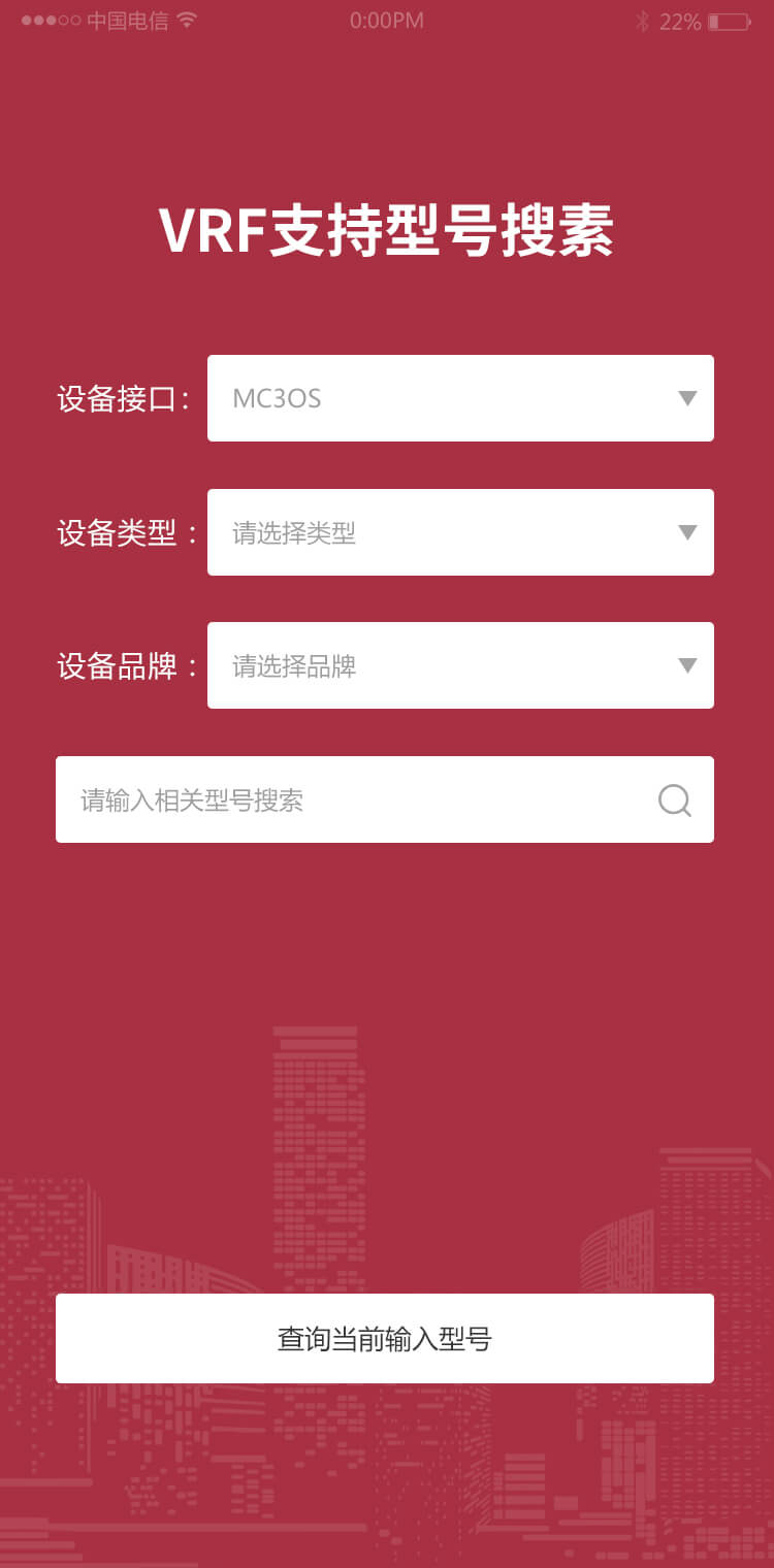 智能网关搜索