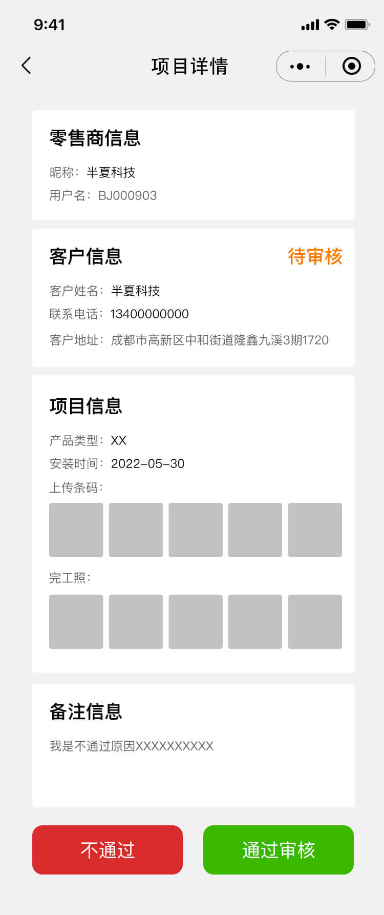 德国伯爵