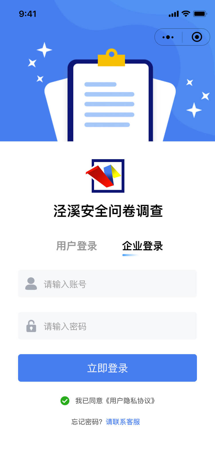 答题卡