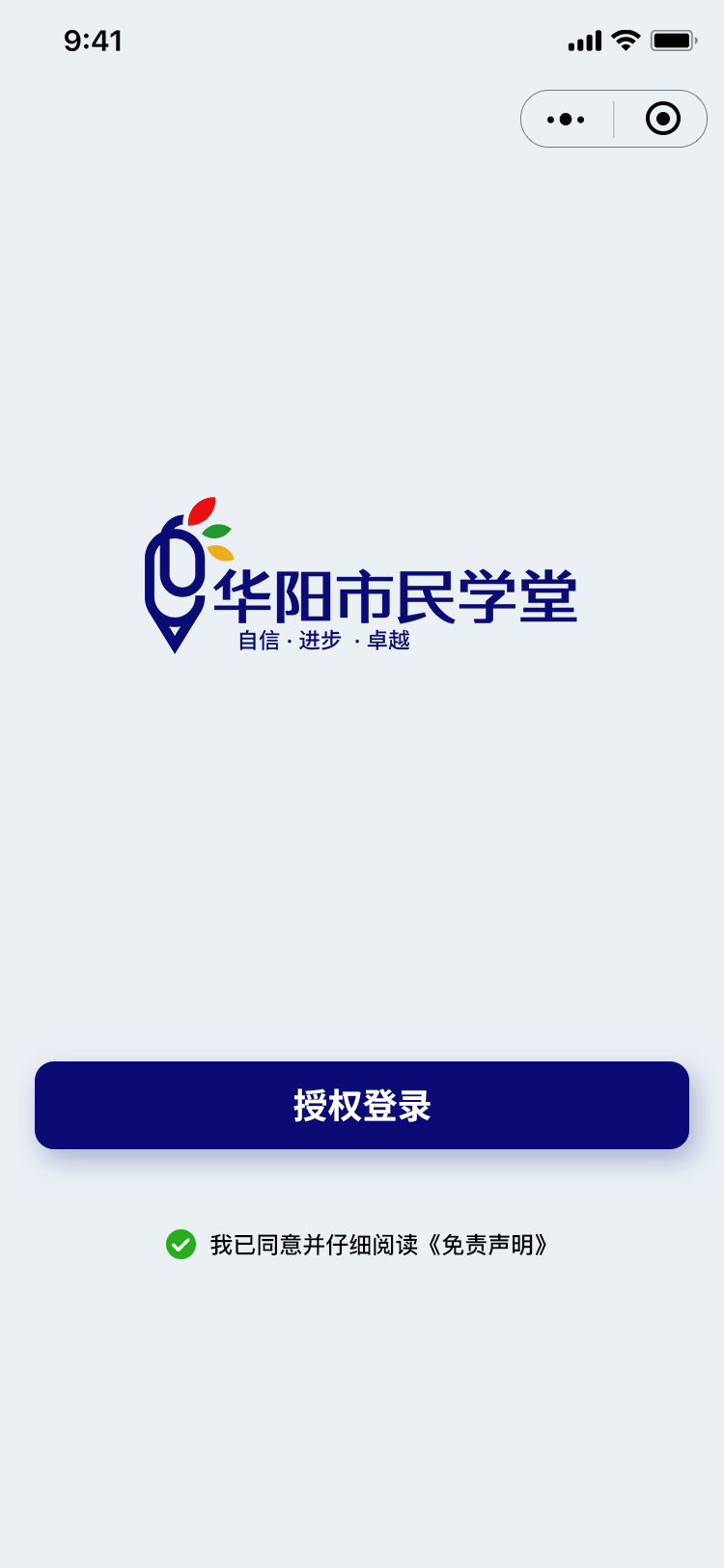 市民学堂