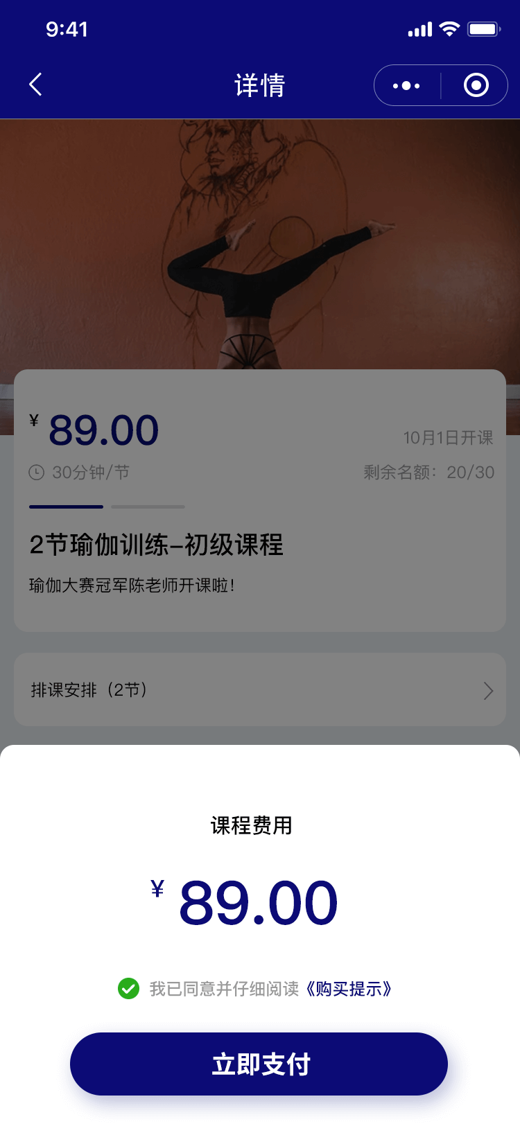 市民学堂